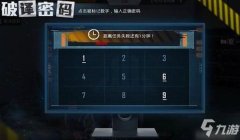 和平精英手游按键辅助器怎么用（和平精英按键辅助器的合法风险）