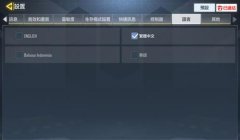 和平精英怎么挂自己的账号（和平精英账号估价系统介绍）