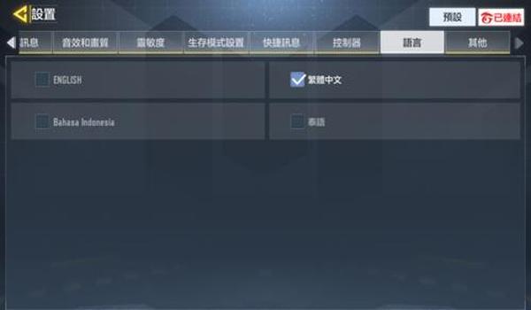 和平精英怎么挂自己的账号（和平精英账号估价系统介绍）