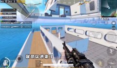 和平精英怎么开全图透视挂（和平精英透视挂的法律责任）