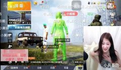 和平精英发现主播开挂怎么处理（和平精英主播开挂后果）