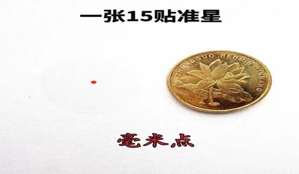 和平精英怎么带辅助准星（和平精英辅助准星设置教程）
