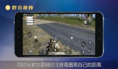 和平精英开挂是怎么处理的（和平精英反外挂技术原理）