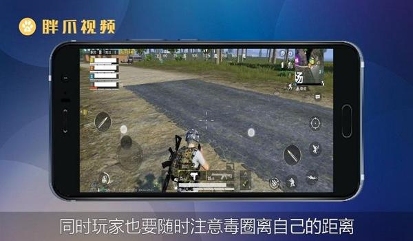 和平精英开挂是怎么处理的（和平精英反外挂技术原理）
