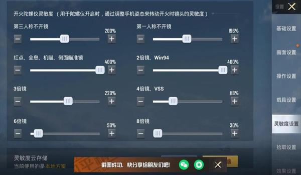 和平精英怎么开辅助语音（和平精英辅助语音的自定义设置）