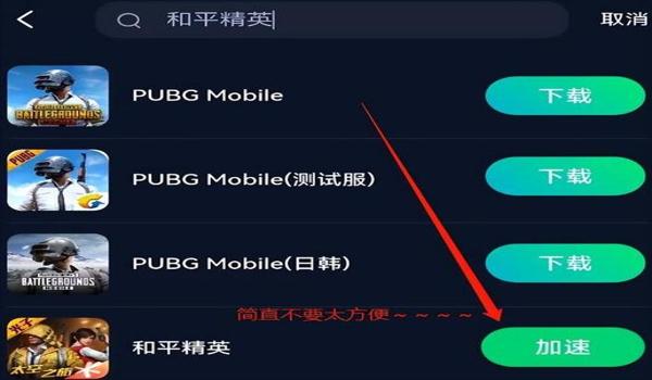 和平精英按键辅助器布局怎么设置（和平精英辅助器高级设置指南）