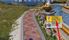 和平精英小餐厅怎么开挂（和平精英小餐厅开挂后果）