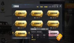 和平精英怎么打挂快速涨kd（和平精英不封号快速涨kd）