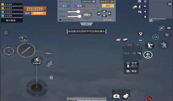 和平精英不开挂怎么直播（和平精英直播技巧分享）