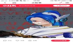 和平精英怎么挂裙子上去（和平精英挂裙子的技巧）