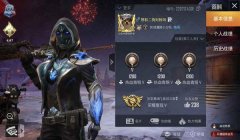 和平精英挂脸怎么解封（和平精英挂脸误封申诉流程）