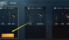 和平精英怎么在主页挂标（和平精英如何在主页挂标）