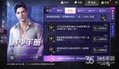 和平精英开挂行为怎么处理（和平精英举报开挂流程）