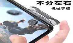 和平精英压枪挂怎么下载（和平精英压枪挂的危害性）