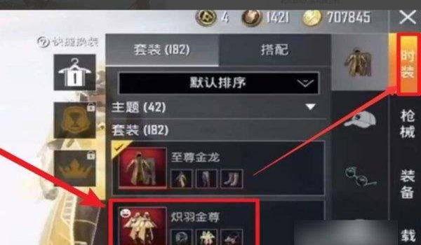 和平精英怎么开启免费挂vivo（和平精英挂机工具的安全风险）