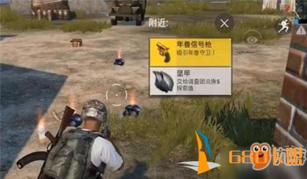 和平精英怎么上辅助装备（和平精英辅助装备搭配技巧）