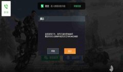 和平精英大厅怎么开挂教程（和平精英开挂的心理动机）