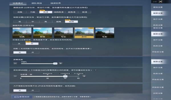 和平精英怎么操作辅助瞄准（和平精英辅助瞄准实战技巧）
