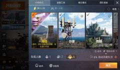 和平精英怎么才有开挂技能（和平精英开挂行为的影响）