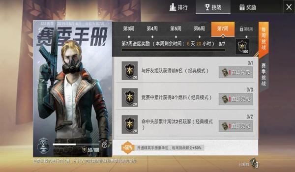 和平精英怎么样才能成为辅助（和平精英辅助玩家必知技巧）