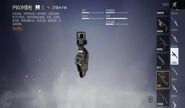 和平精英开挂闪退怎么回事（和平精英闪退常见原因分析）