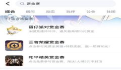 和平精英怎么开断网挂（和平精英断网挂的替代方案）