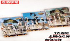 和平精英挂坠怎么穿戴视频（和平精英挂坠获取途径）