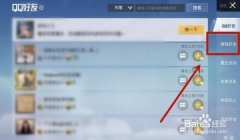 和平精英好友开挂怎么举报（和平精英举报流程详解）