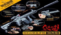 和平精英怎么装备辅助武器（和平精英辅助武器选择指南）