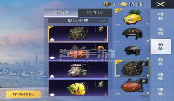 和平精英挂坠怎么挂的（和平精英挂坠挂法指南）