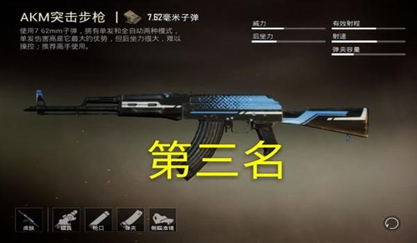 和平精英不开挂压枪怎么办（和平精英不同枪械压枪技巧）