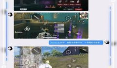 和平精英开挂小神曲怎么设置（和平精英开挂后果法律解读）