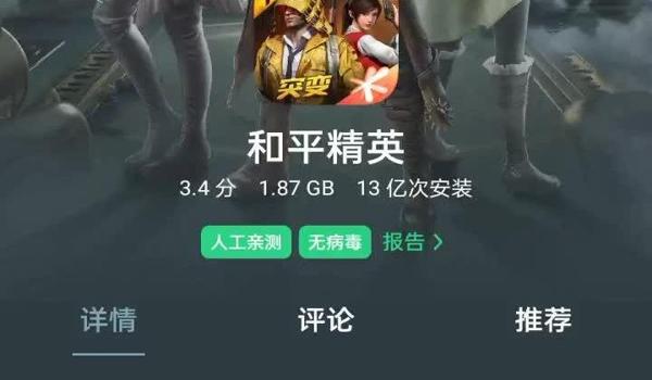 oppo手机和平精英怎么开透视挂（和平精英透视挂的最新版本）
