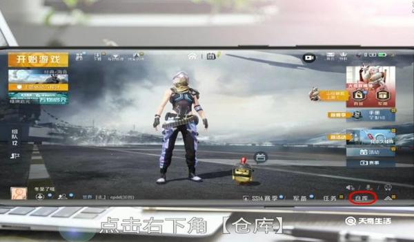 和平精英怎么看违规挂（和平精英违规挂的检测机制）