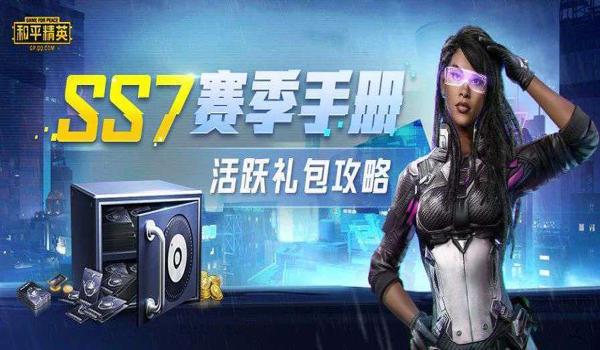 和平精英国际服怎么下挂（和平精英怎么下载外国服）