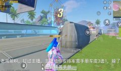 和平精英怎么设置开锁头挂（和平精英锁头挂的优点）
