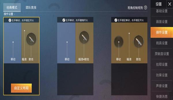 和平精英怎么隐藏辅助标记（和平精英辅助标记隐藏技巧）