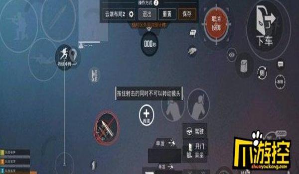 和平精英怎么关闭辅助瞄准模式（和平精英辅助瞄准模式的优缺点）