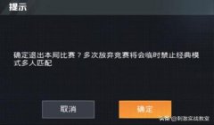 和平精英小辅助教程怎么开（和平精英辅助瞄准的设置方法）