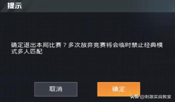和平精英小辅助教程怎么开（和平精英辅助瞄准的设置方法）