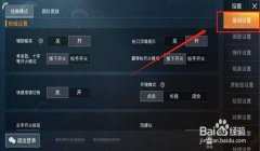 和平精英挂怎么用不了（和平精英外挂使用带来的后果）