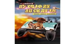 和平精英压枪辅助瞄准怎么开（和平精英辅助瞄准影响因素）