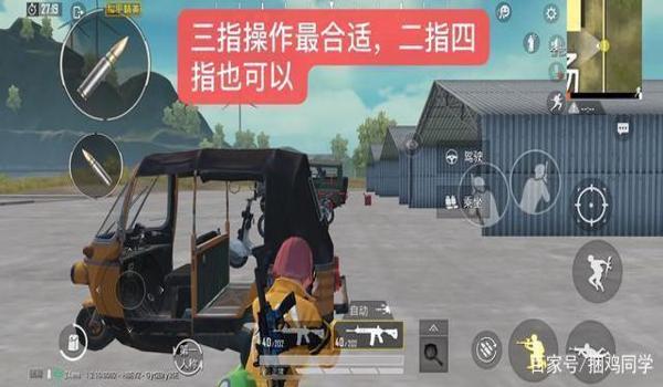 和平精英十指诛仙怎么开挂（十指诛仙与开挂的区别）