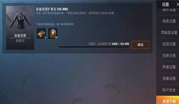 和平精英怎么寻常挂（和平精英举报外挂流程）