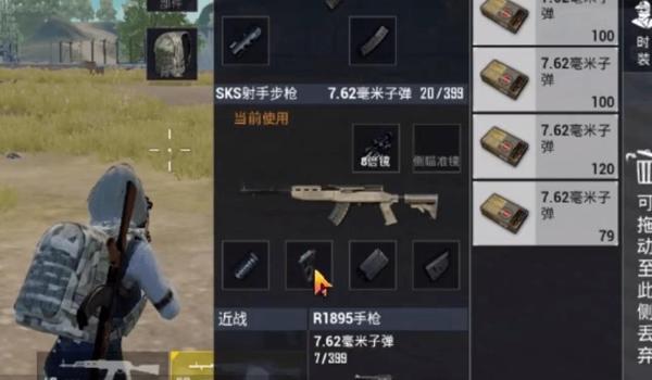 和平精英怎么无枪挂（和平精英落地无枪挂需要的了解一下子）