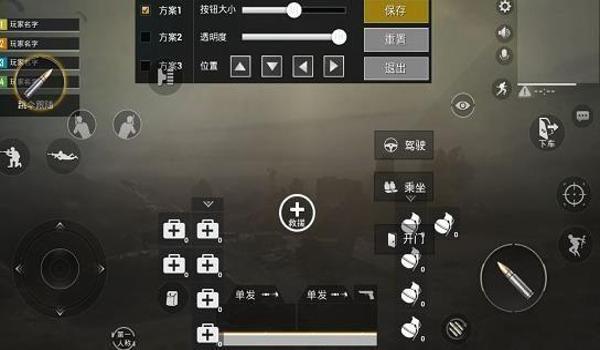 做游戏辅助器和平精英怎么弄（和平精英辅助器的合法边界）