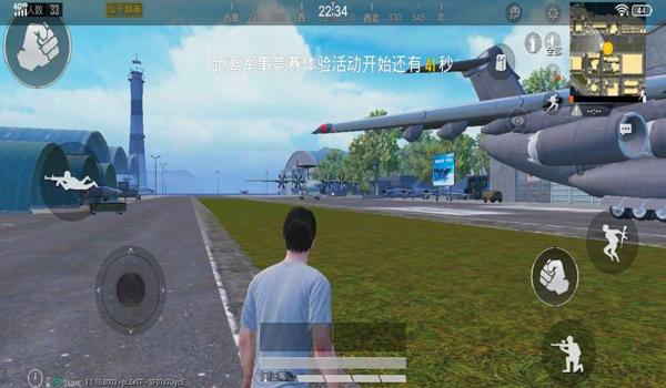 和平精英开挂语音声音小怎么办（和平精英语音通信优化技巧）