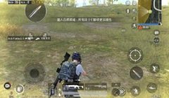 和平精英不掉血的挂怎么开（和平精英不掉血技巧攻略）