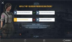 别人玩我和平精英号开挂怎么办（和平精英账号申诉流程）