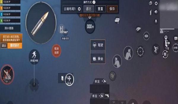 和平精英开挂双视角怎么设置（和平精英双视角实战技巧）